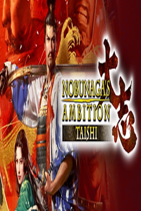 Nobunagas Ambition Taishi