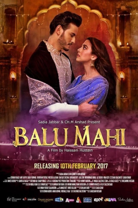 Balu Mahi (2017) poster