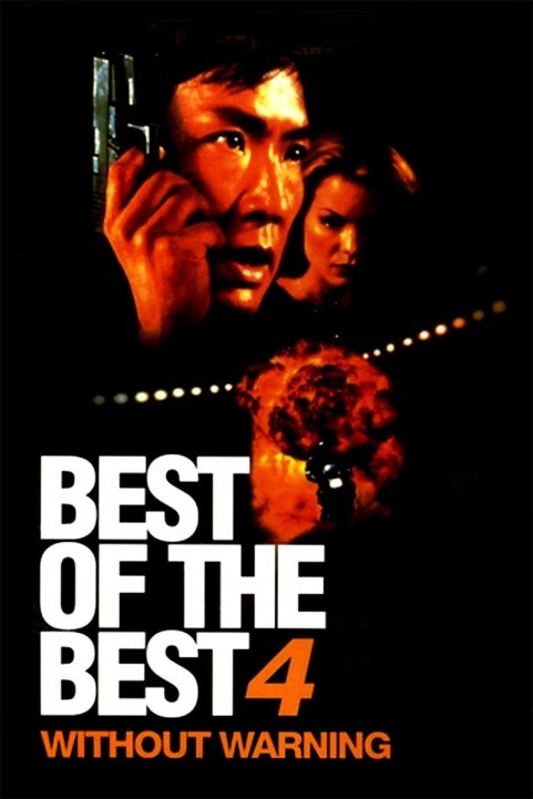 Best of the Best 4: Without Warning (1998) poster