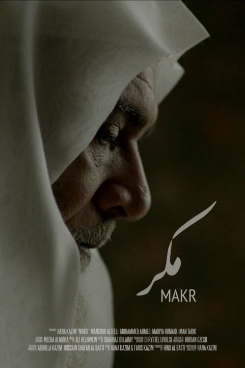 Makr poster