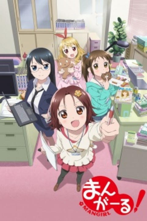 Mangirl! poster