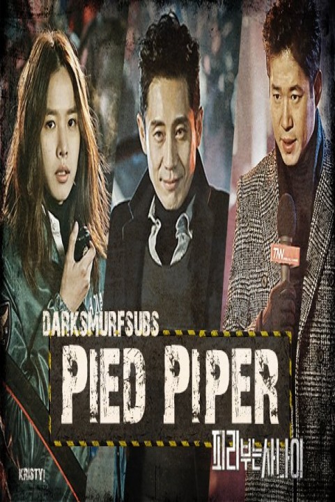 Pied Piper poster