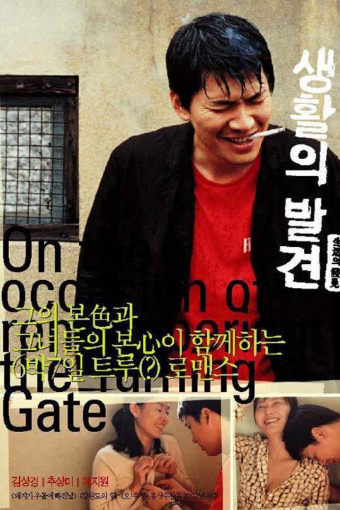 Remembering poster