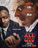 All the Way (2016) poster