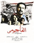 Al Fajoumi (2011) - الفاجومي poster