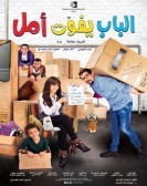 The Door Is Wide Open For Amal (2016) - الباب يفوت امل poster