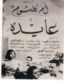 Aida (1942) - عايدة poster