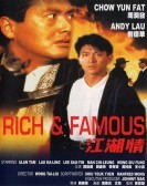 江湖情 (1987) poster