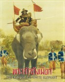 พระเจ้าช้างเผือก (1940) poster