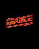 Star Wars: The New Republic Anthology poster
