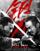 钢刀 (2016) poster