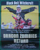 Shi er sheng nan poster