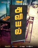 Aviyal poster