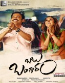Babu Bangaram poster