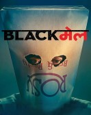 Blackmail poster