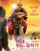 Dum Laga Ke Haisha poster