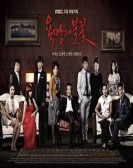 Flames Of Desire poster