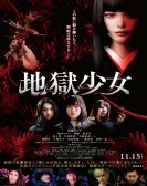 Hell Girl poster