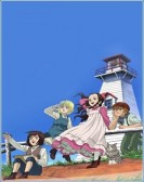 Kaze No Shoujo Emily poster