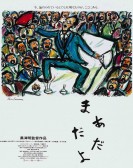 Madadayo poster