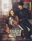 Madame Antoine poster