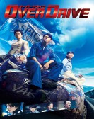 OVER DRIVE poster