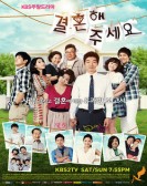 Please Marry Me poster