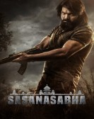Sasanasabha poster