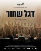 The 1957 Transcripts poster