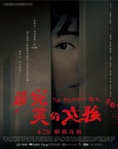 The Perfect Girl poster