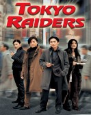 東京攻略 (2000) poster