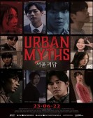 Urban Myths poster