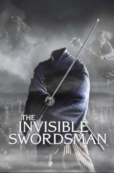 The Invisible Swordsman poster